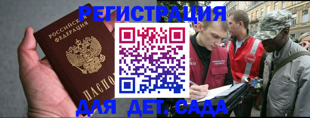 форма 3 в Заволжье