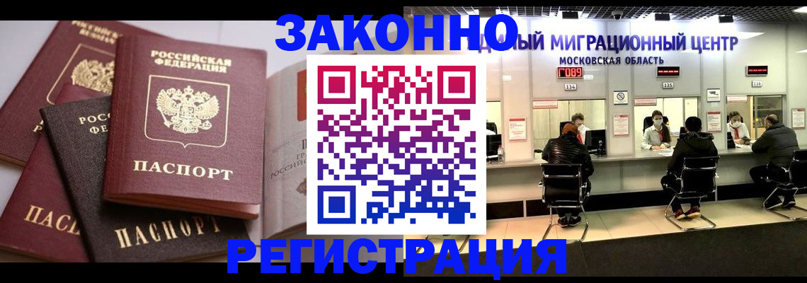 регистрация для школы в Заволжье